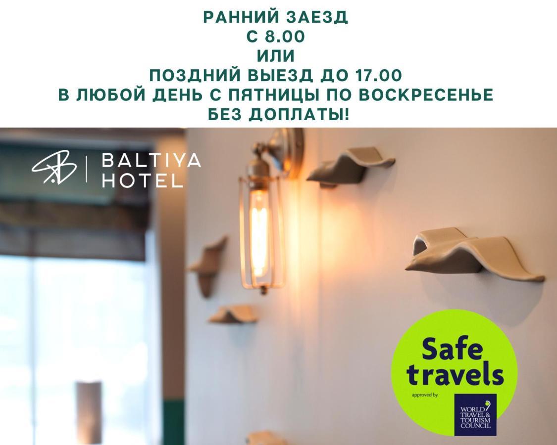Hotel Baltiya Sankt Petersburg Zewnętrze zdjęcie